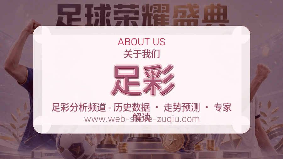 平台展示图