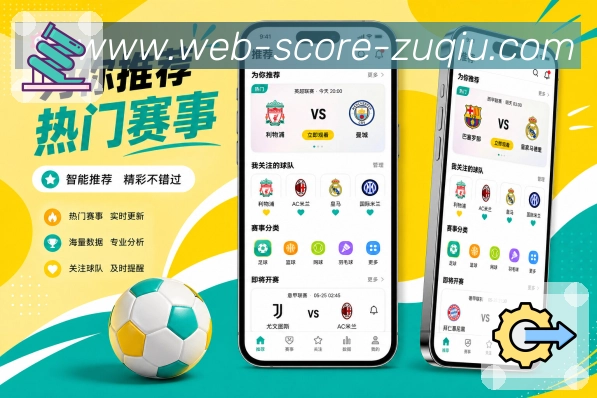 <strong>足彩</strong>App版本更新提醒