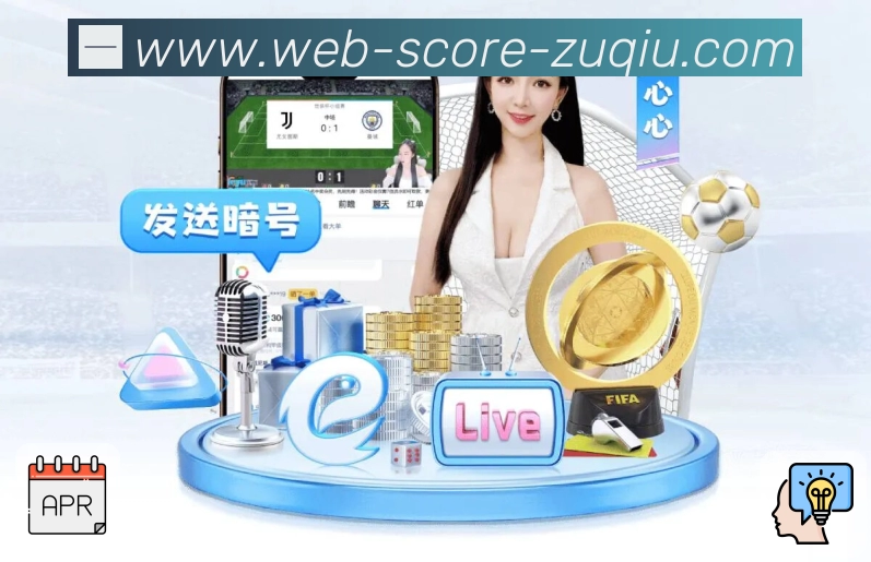 <strong>足彩</strong> App 关注订阅截图