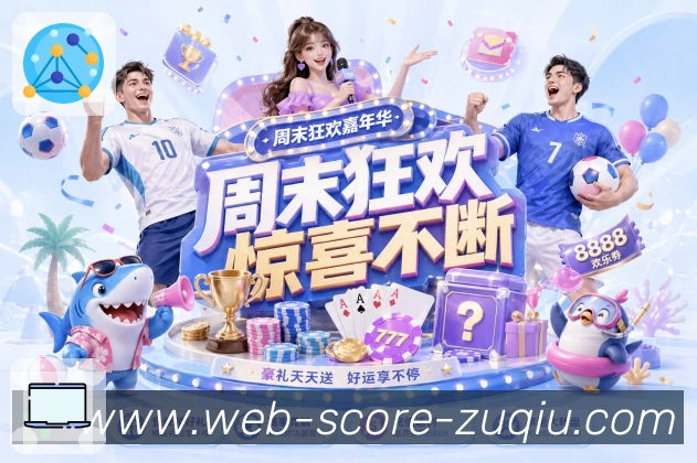 2026世界杯竞猜时如何应对输赢波动和调整投注策略